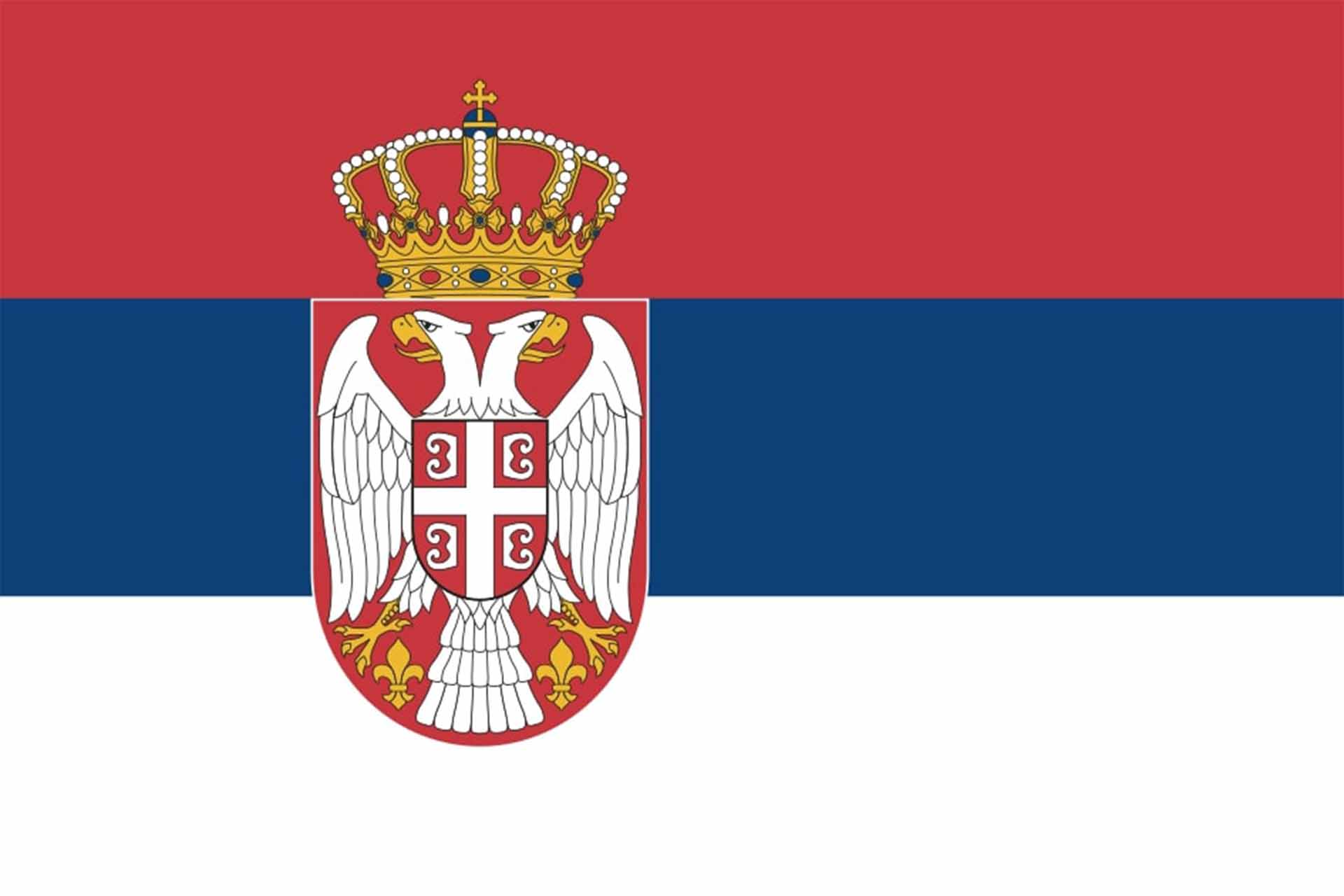 сръбски